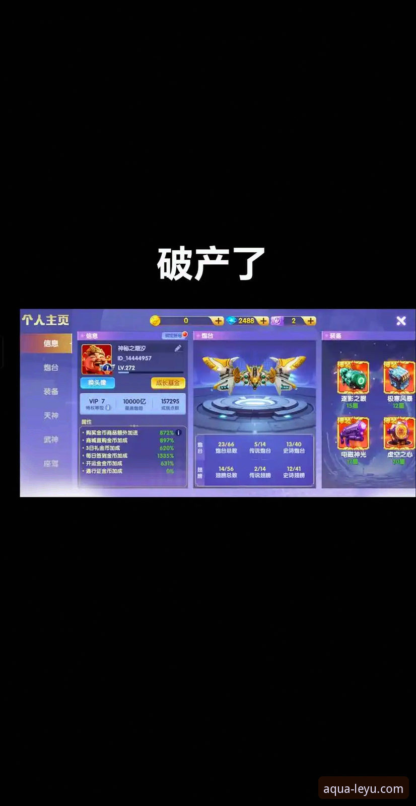 乐鱼体育手机版深度体验与实用指南